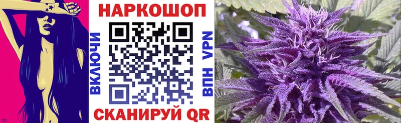Купить закладку А ПВП  КОКАИН  Меф  Канабис  Копейск