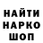 Кодеин Purple Drank gavrik
