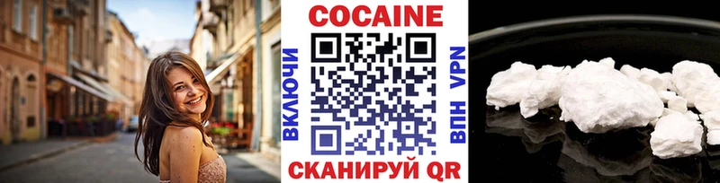 КОКАИН 98%  Купить  Копейск 