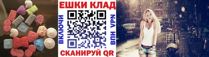 ЭКСТАЗИ Cube  Купить закладки  Копейск 