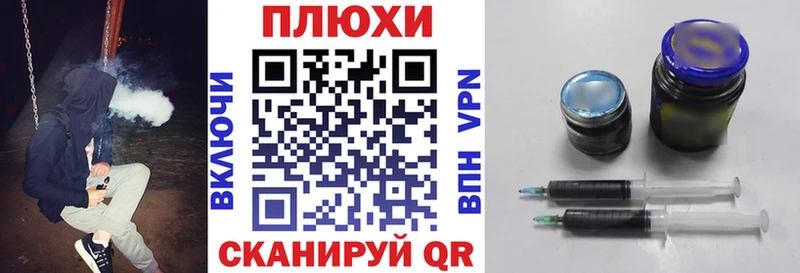 Купить  Копейск  ГАШ хэш 