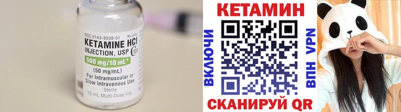 Кетамин ketamine  Купить где  Копейск 
