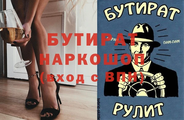 каннабис Каменка