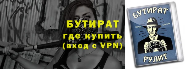 COCAINE Каменск-Шахтинский