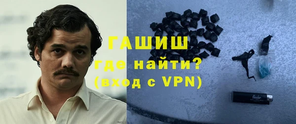 COCAINE Каменск-Шахтинский