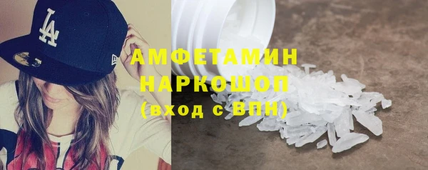 кокаин VHQ Каменногорск