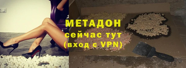 кокаин VHQ Каменногорск