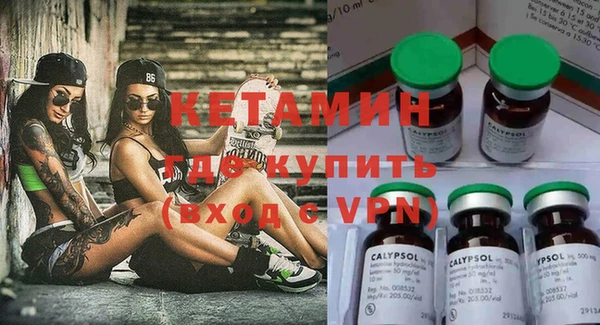 COCAINE Каменск-Шахтинский