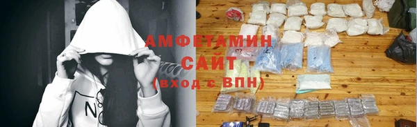 кокаин VHQ Каменногорск