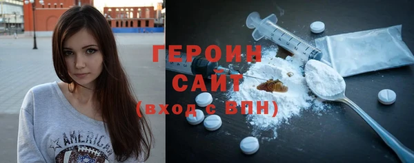 COCAINE Каменск-Шахтинский