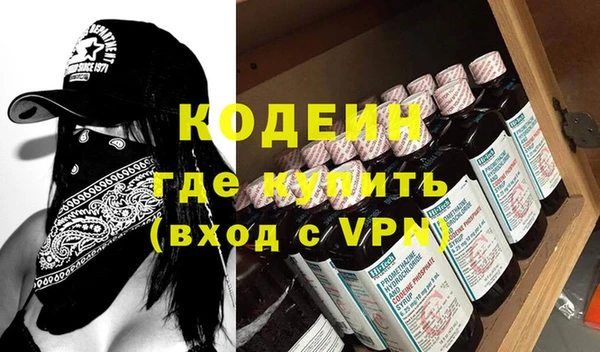 кокаин VHQ Каменногорск