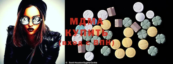 COCAINE Каменск-Шахтинский