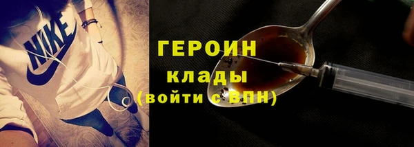 кокаин VHQ Каменногорск