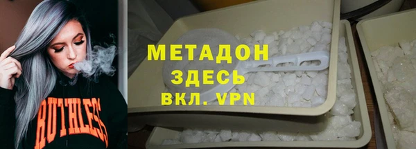 каннабис Каменка
