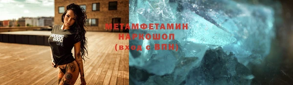 кокаин VHQ Каменногорск
