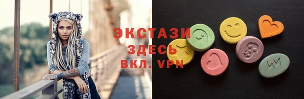 COCAINE Каменск-Шахтинский