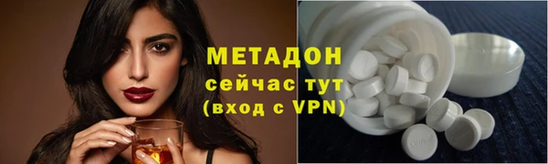 COCAINE Каменск-Шахтинский