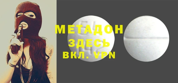 кокаин VHQ Каменногорск