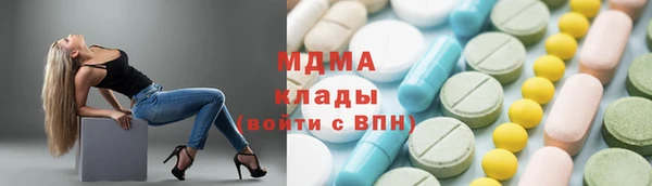 COCAINE Каменск-Шахтинский