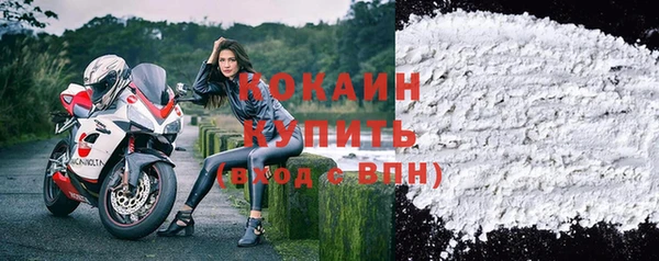кокаин VHQ Каменногорск