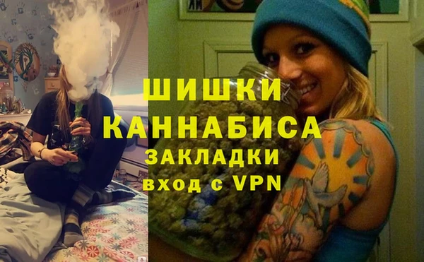 COCAINE Каменск-Шахтинский