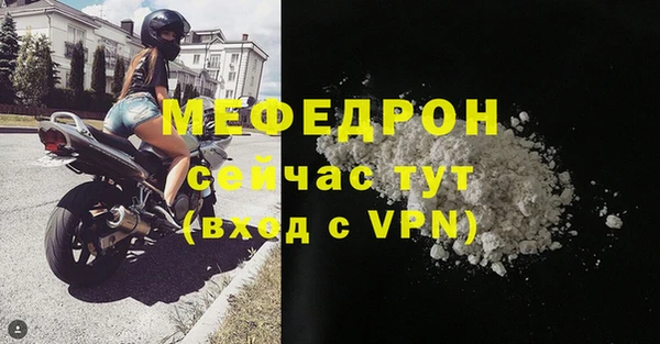 COCAINE Каменск-Шахтинский