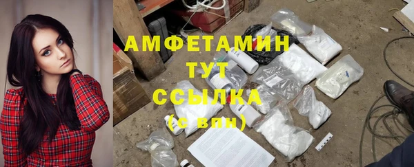 COCAINE Каменск-Шахтинский