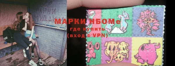 COCAINE Каменск-Шахтинский