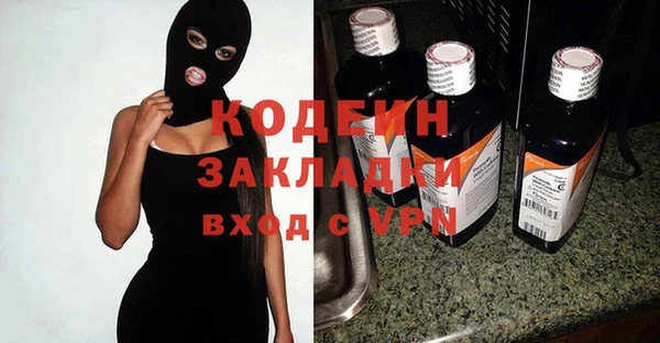 кокаин VHQ Каменногорск