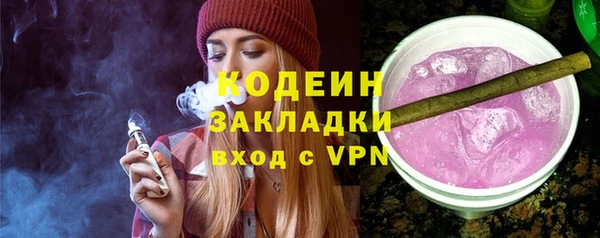 COCAINE Каменск-Шахтинский