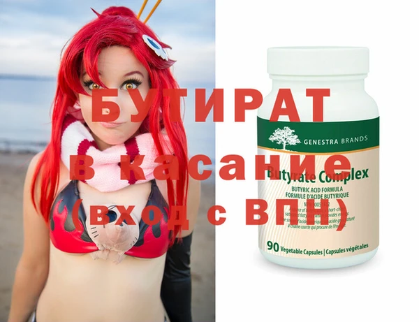 каннабис Каменка
