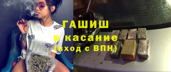 кокаин VHQ Каменногорск