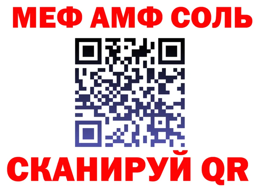 ТГК Wax ТОР shop kraken Копейск
