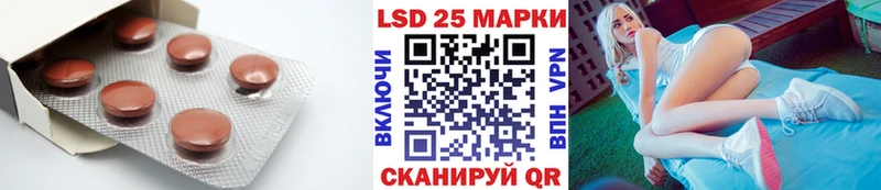 LSD-25 экстази ecstasy  Купить закладки  Копейск 