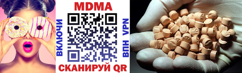 MDMA Molly  Купить закладки  Копейск 