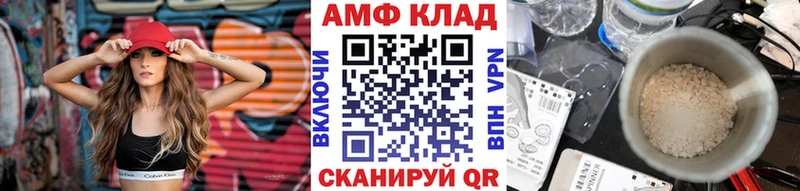 Купить  Копейск  Метамфетамин кристалл 