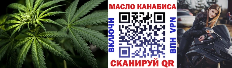Дистиллят ТГК Wax  Купить  Копейск 