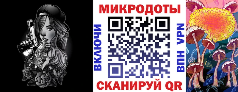 Купить закладки  Копейск  Галлюциногенные грибы ЛСД 
