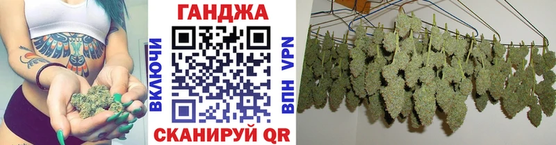 Конопля гибрид  Купить  Копейск 